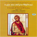 Holy Easter Week Hymns - Holy Monday, Tuesday, and Wednesday